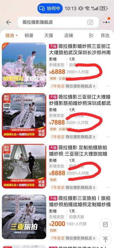 20240819101227609-image