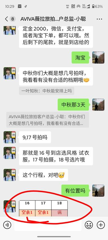 20240819101217341-image