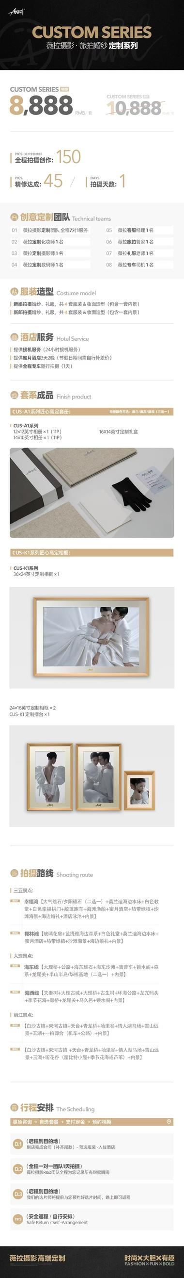 20240819101156326-image