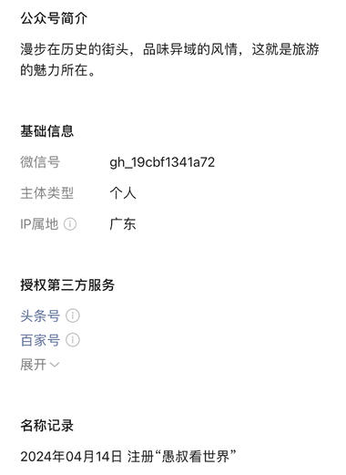 从公众号爆文写作的财富密码..#风向标-航海圈