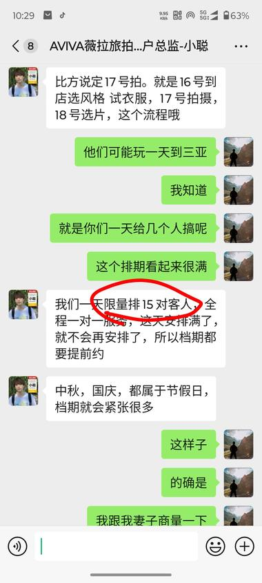 20240819101208129-image