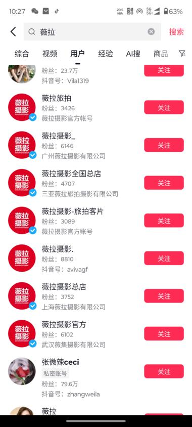 做高端的旅拍婚纱服务，一年..#风向标-航海圈