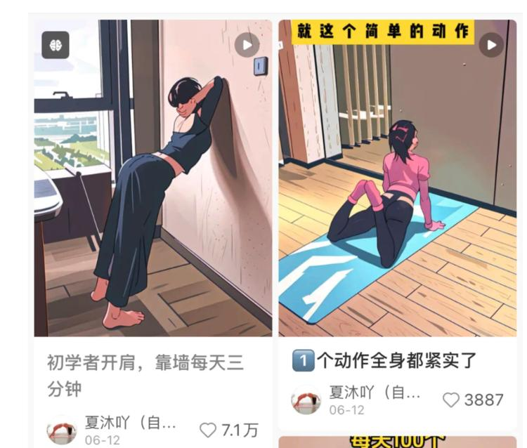 把健身视频转成动画版本，1..#风向标-航海圈