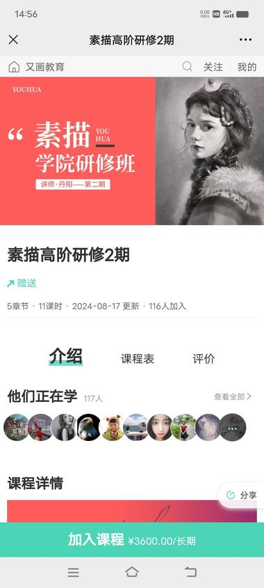 20240823104249288-image