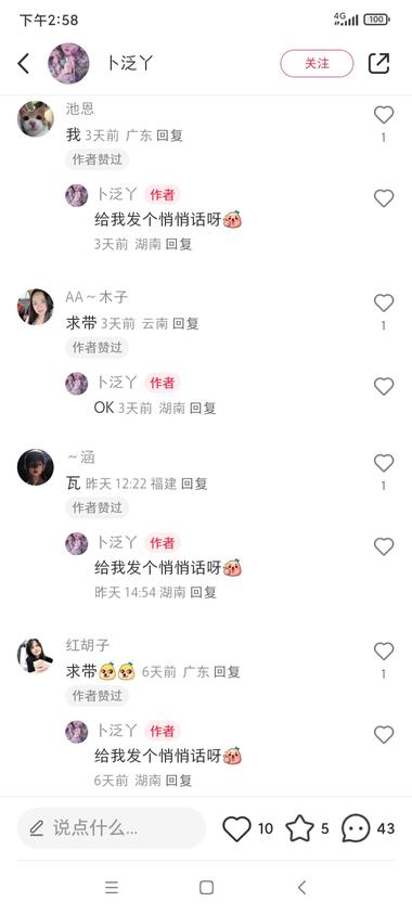 小红书免费绘画课程引流到微..#风向标-航海圈