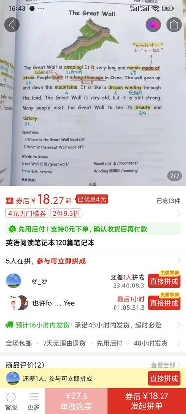 小红书卖手绘笔记利润可观，..#风向标-航海圈
