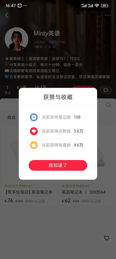 小红书卖手绘笔记利润可观，..#风向标-航海圈