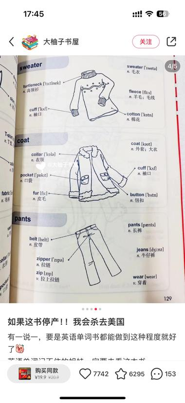 20240827102142241-image