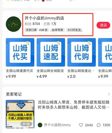 20240828101040556-image