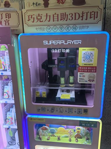 20240829102338433-image