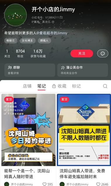 20240828101029146-image