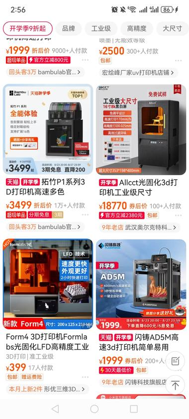 20240829102452578-image