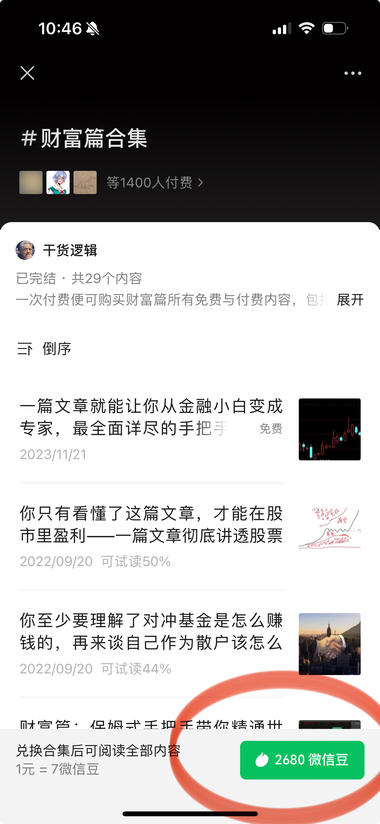 20240830103739283-image