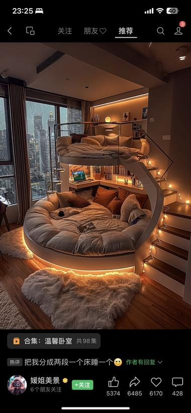 视频号，通过ai生成的室内..#风向标-航海圈