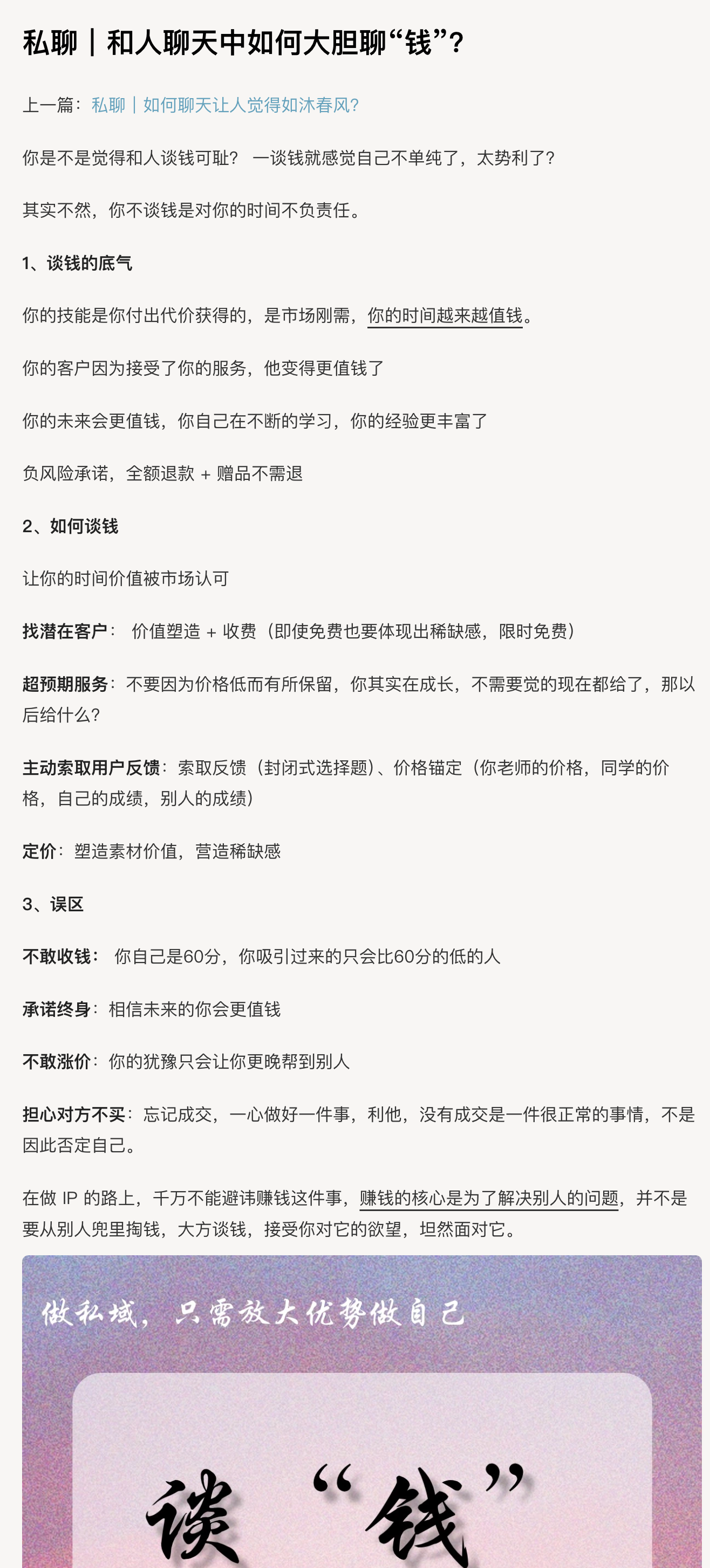 659a2af3-1195-419c-837c-1578239b73c9