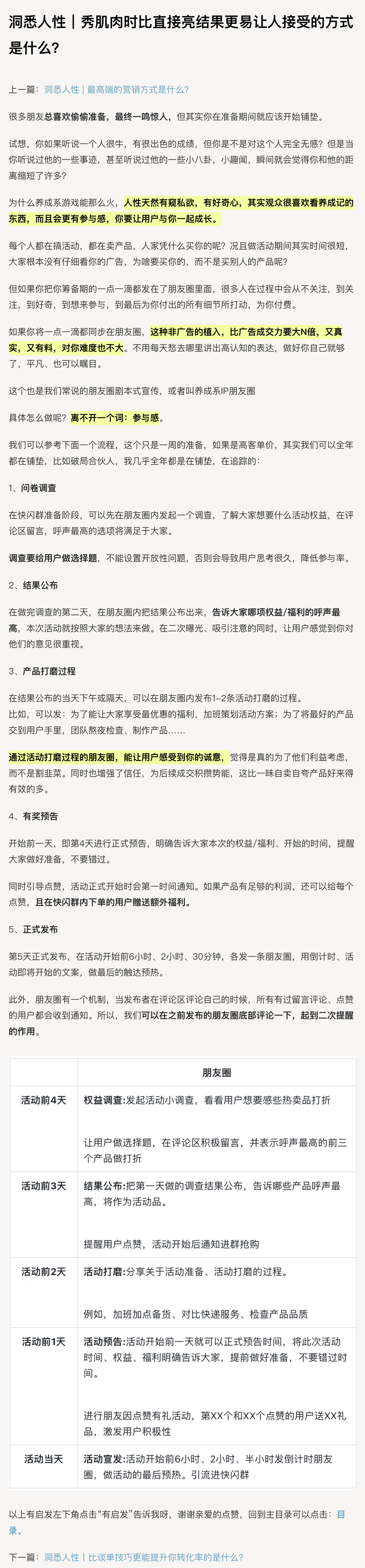 f142b8e5-3cda-477d-9cfb-75b228e77491