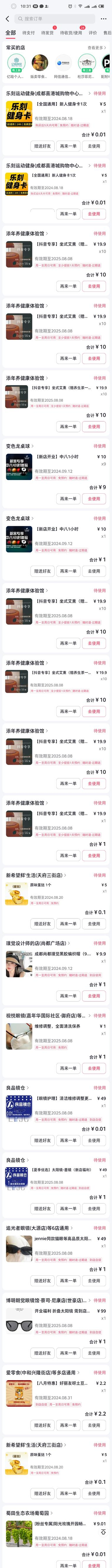 20240902102006784-image