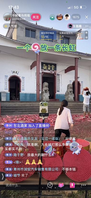 20240903100915563-image