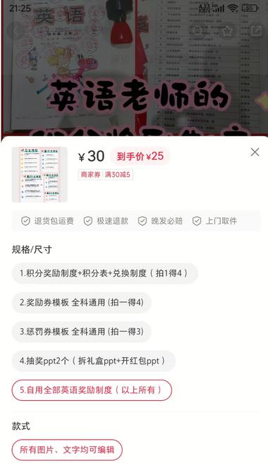 20240904110949636-image