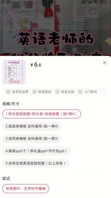 20240904110957714-image