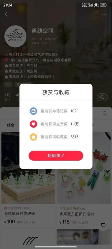 20240905103748657-image