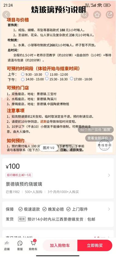 20240905103739771-image