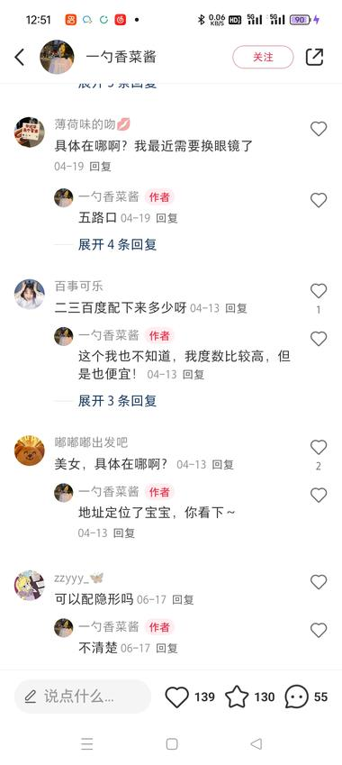 20240906103055387-image