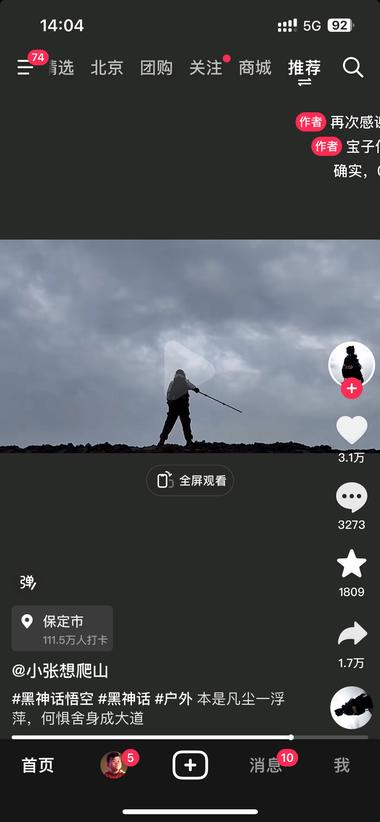 20240908114559914-image