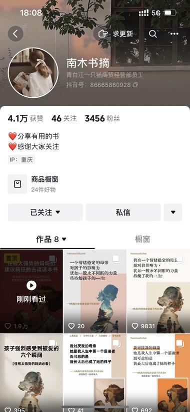 20240908114109293-image