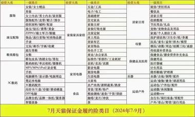 20240908114819952-image