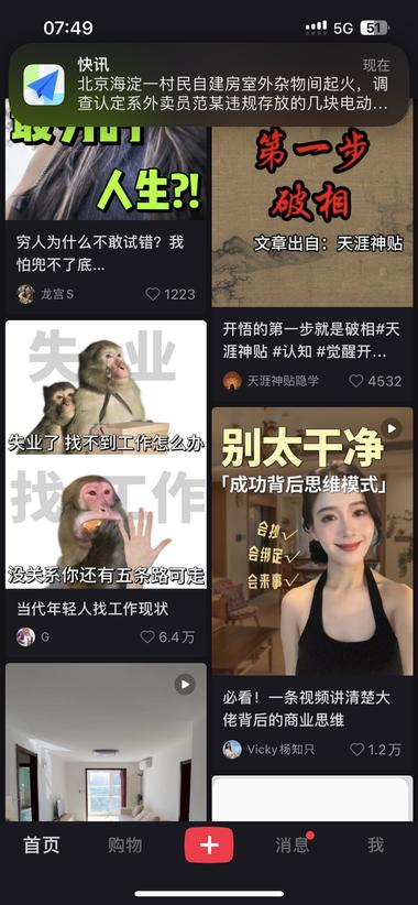 小红书🐒吗喽加黑神话的表..#风向标-航海圈