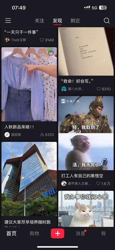 小红书🐒吗喽加黑神话的表..#风向标-航海圈