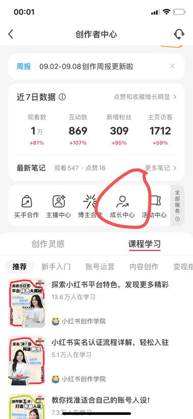 爆款是可以不断重复。 我之..#风向标-航海圈