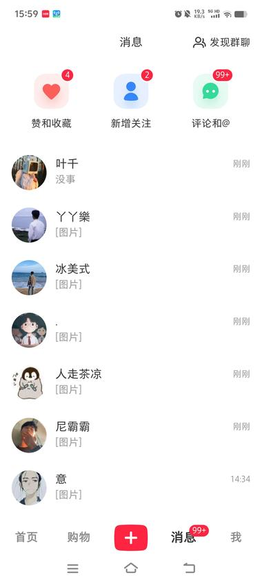 小红书引流神贴！ 前天注册..#风向标-航海圈