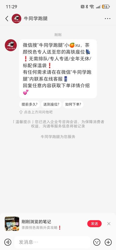 20240918120009441-image