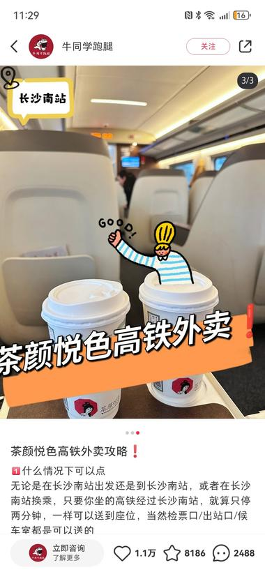 一个投流打的生意，只要你的..#风向标-搞钱风向标论坛-航海社群内容-航海圈