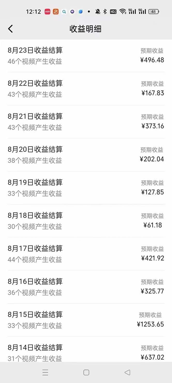 图片[2]-一键生成电视剧解说视频百分百过原创，十分钟一个视频 操作简单 日入2000+-航海圈