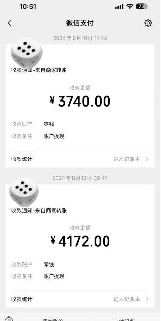 图片[3]-手机搬砖项目，可以矩阵化操作，新手一个月轻松5000多-航海圈