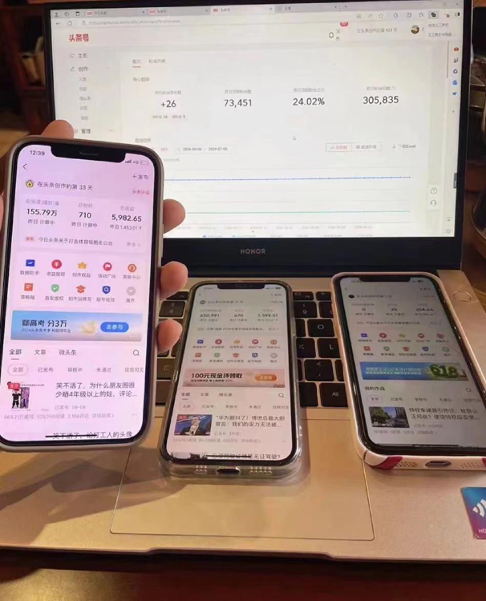 图片[4]-最新AI头条掘金，每天10分钟，做了就有，小白也能月入3万+-航海圈