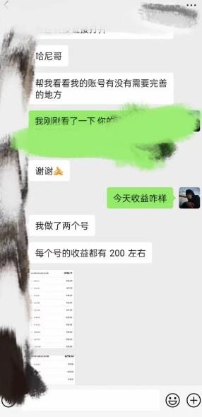 图片[2]-AI虚拟撸金2.0 项目，长期稳定，单号一个月最多搞了1.6W-航海圈