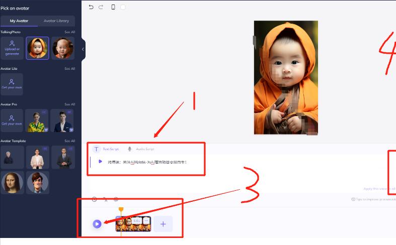 图片[3]-9月最新小和尚日引200+创业粉教程，最新一键生成工具3分钟一条，日稳定…-航海圈