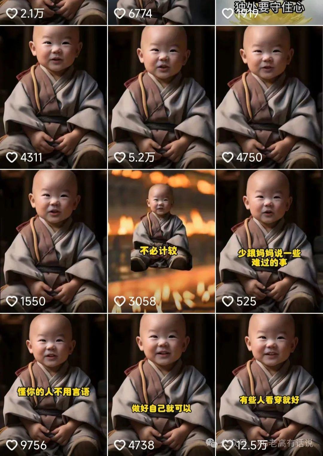 图片[5]-9月最新小和尚日引200+创业粉教程，最新一键生成工具3分钟一条，日稳定…-航海圈