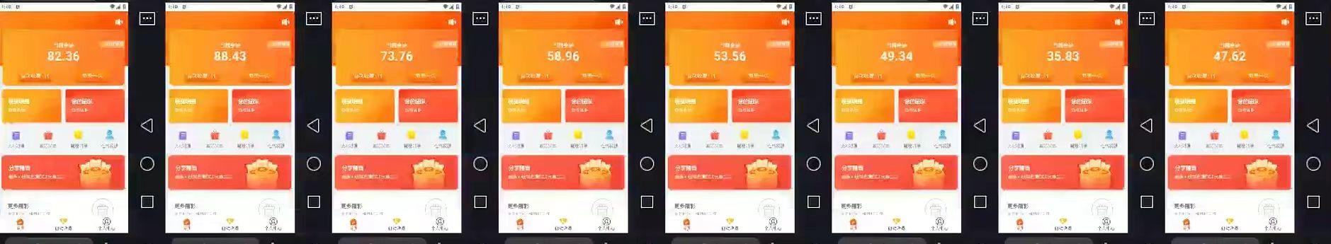 图片[2]-2024得物掘金 稳定运行9个多月 单窗口24小时运行 收益300-400左右-航海圈