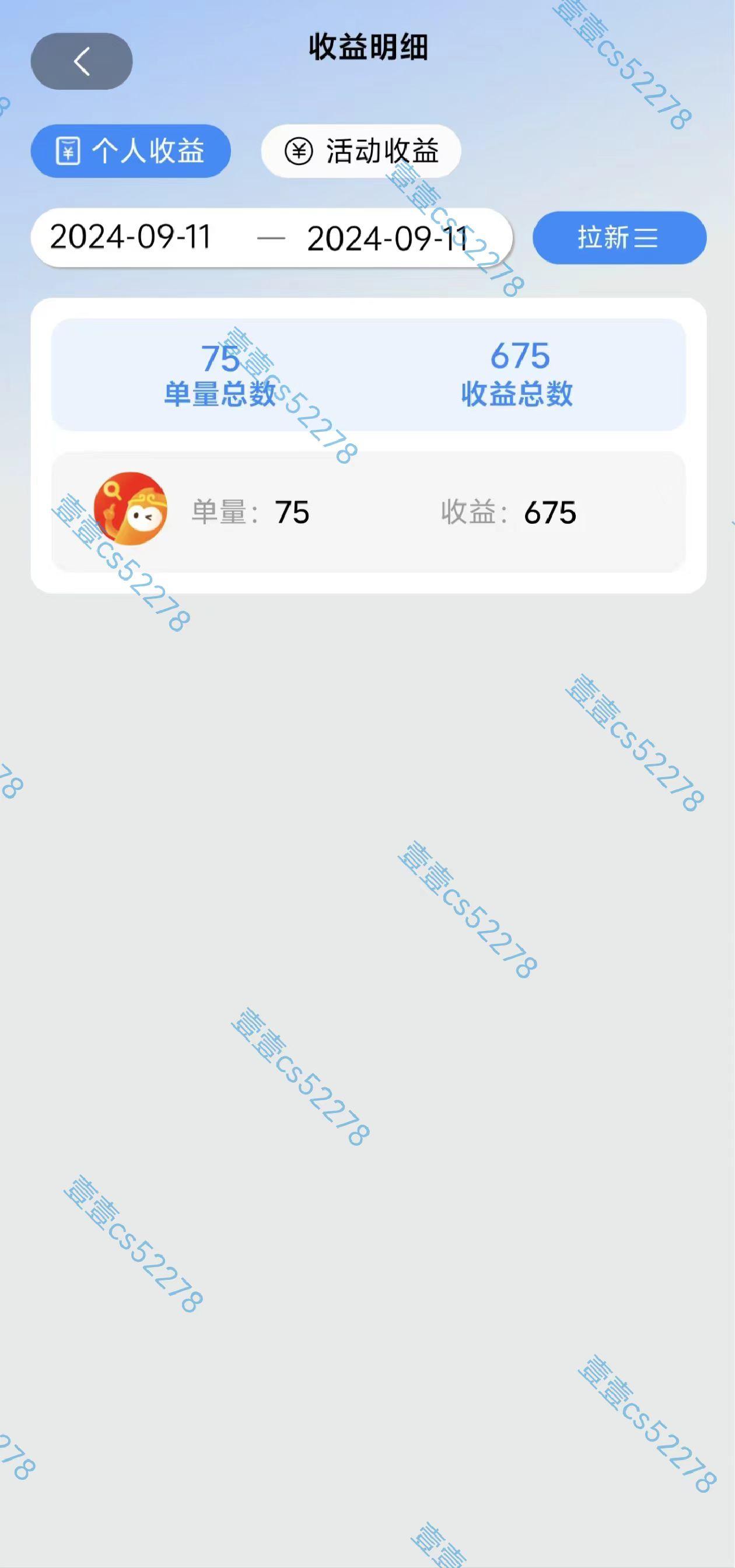 图片[3]-2024短剧拉新自撸玩法，无需注册登录，无限零撸，批量操作日入过千-航海圈