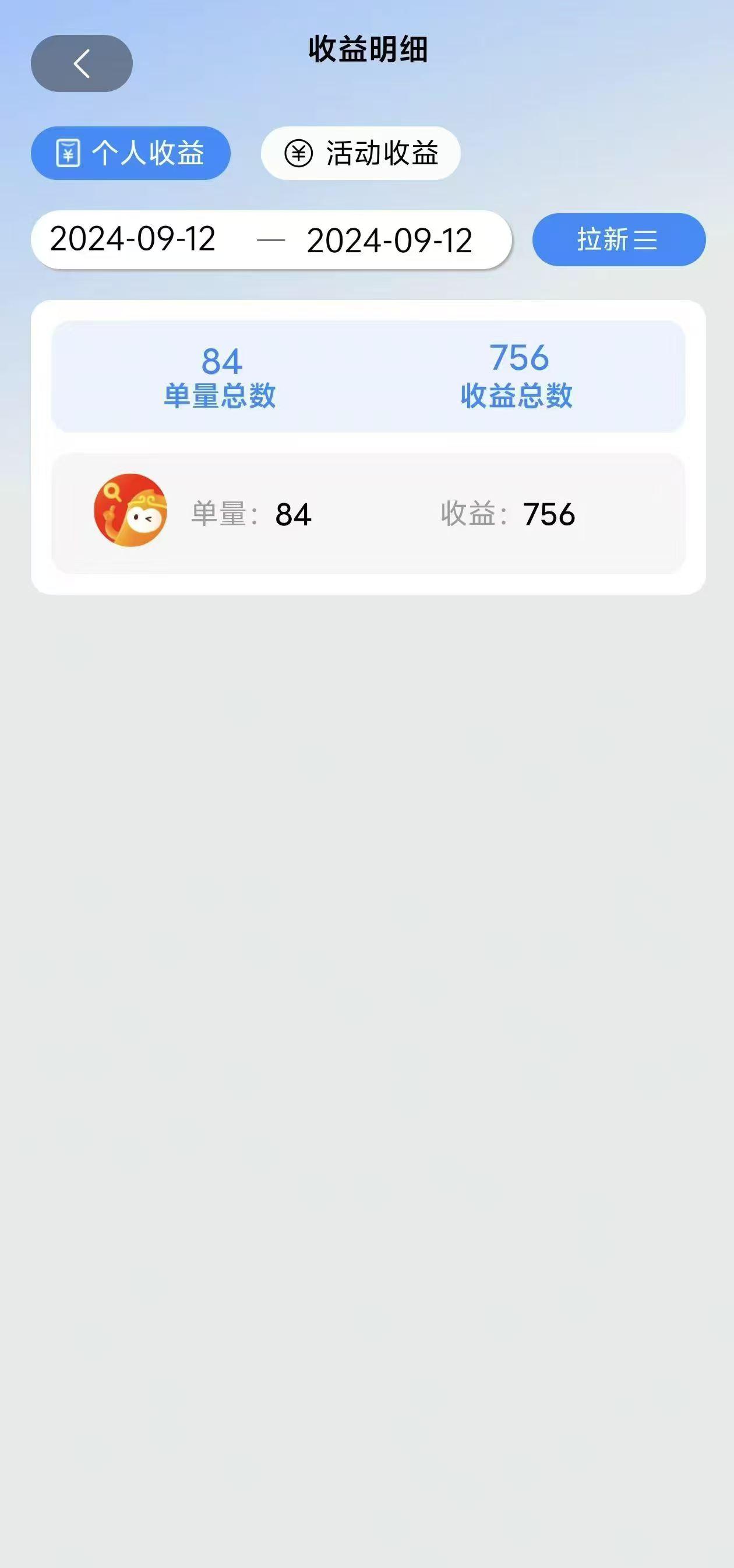 图片[4]-2024短剧拉新自撸玩法，无需注册登录，无限零撸，批量操作日入过千-航海圈