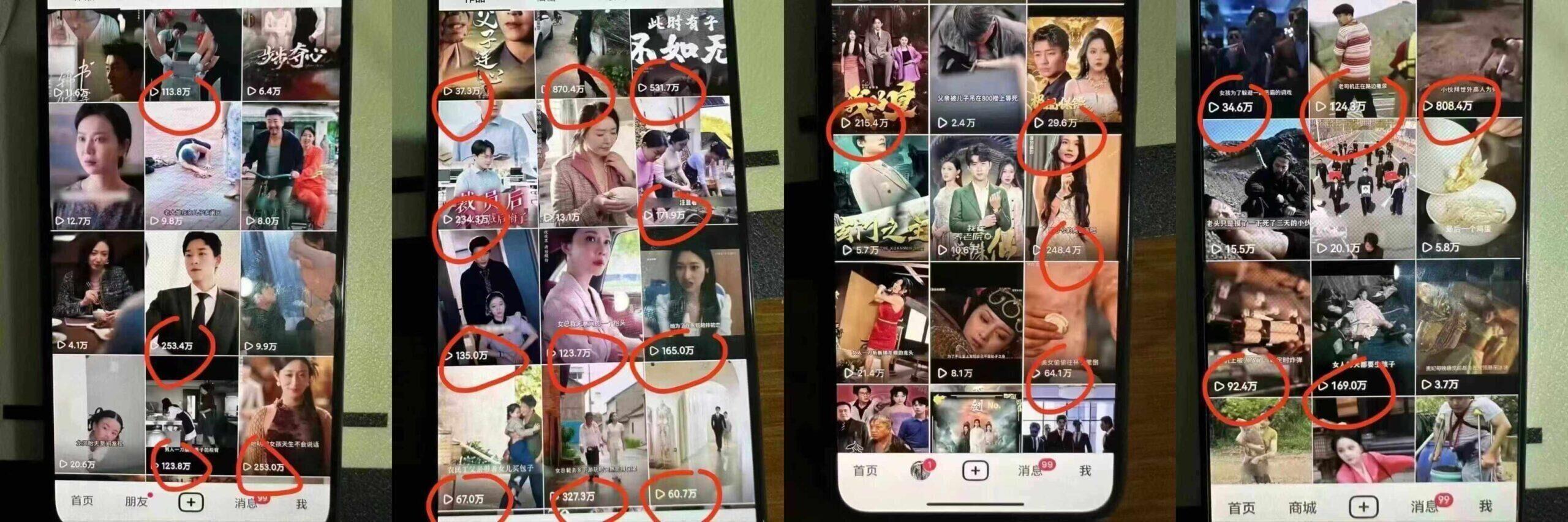 图片[2]-9月百万大V同款短剧搬运技术，稳定新技术，5分钟一个作品-航海圈