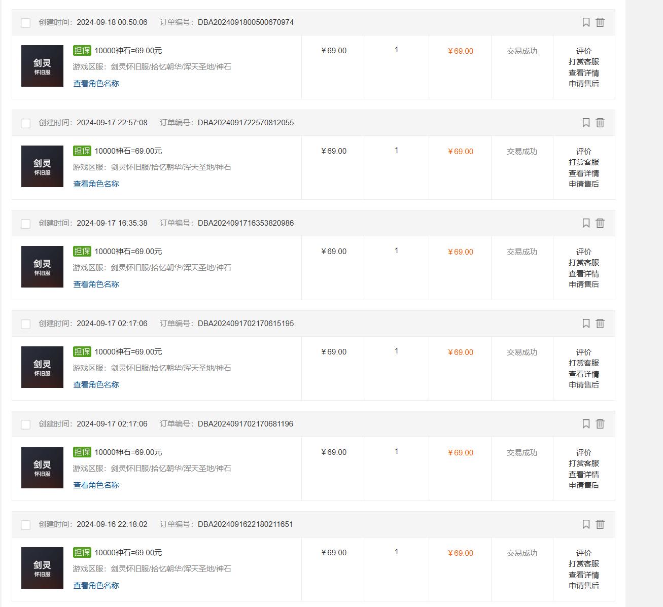 图片[3]-最新端游搬砖项目，收益稳定单机纯利润月入3000+，多开多得。-航海圈