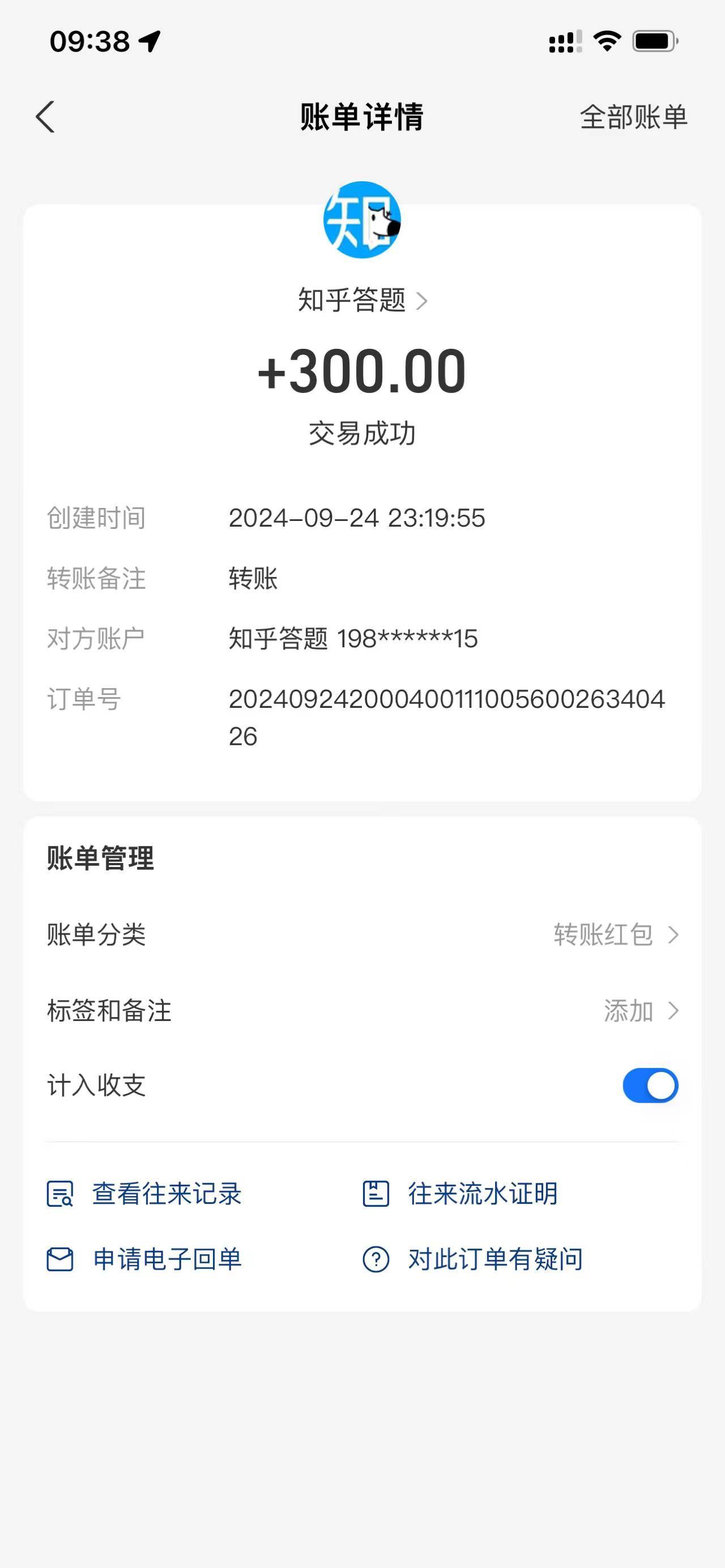 图片[3]-知乎答题Ai全自动运行，每天一小时轻松300+，兼职副业必备首选-航海圈