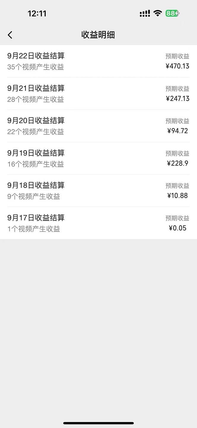 图片[2]-2024影视解说最新玩法，AI一键生成原创影视解说， 十秒钟制作成品，解…-航海圈