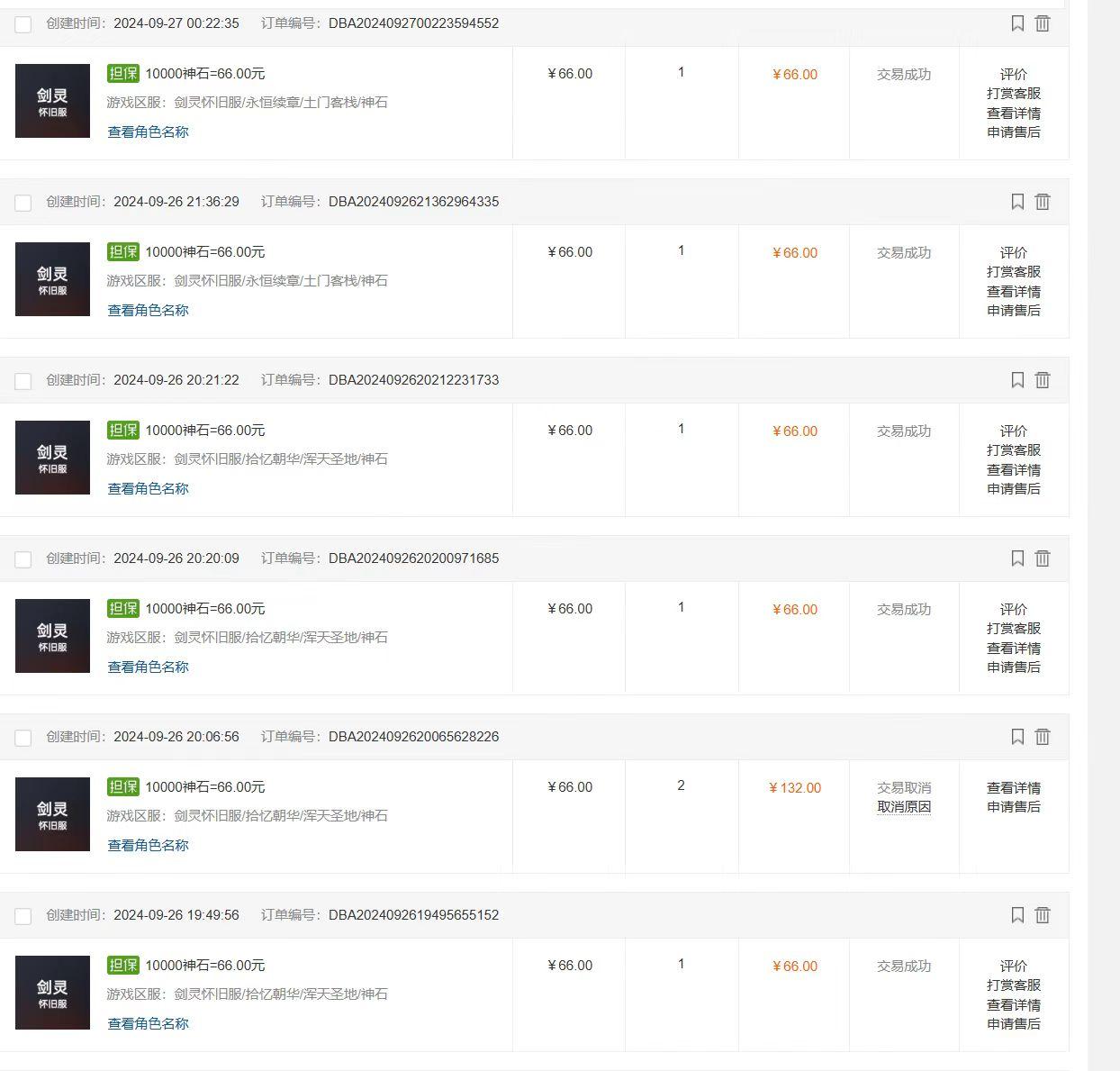 图片[2]-国内最新游戏打金搬砖，单机月入3500+可做副业 长期稳定-航海圈